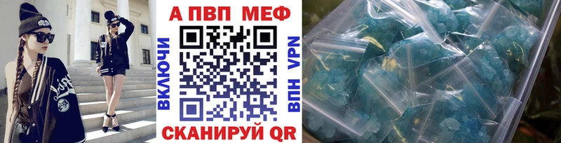 Где продают наркотики Юрьевец ГАШ A-PVP МЕФ Каннабис