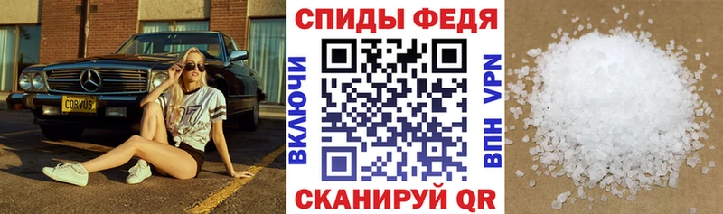 Амфетамин Premium  нарко площадка состав  Юрьевец  купить  цена 