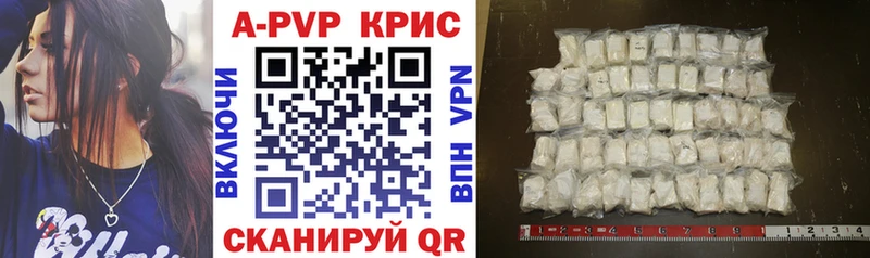 A-PVP VHQ  где найти наркотики  Юрьевец 