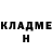 Кетамин VHQ Agustin Brandan