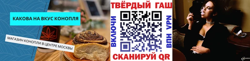 где можно купить наркотик  OMG вход  Печенье с ТГК марихуана  Юрьевец 