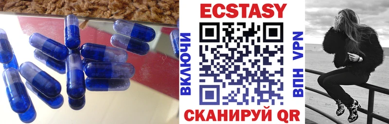 ЭКСТАЗИ TESLA  купить наркотик  Юрьевец 