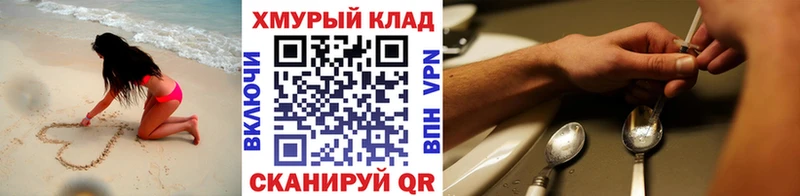 ГЕРОИН гречка Юрьевец