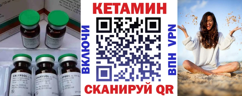 КЕТАМИН VHQ  MEGA сайт  Юрьевец 