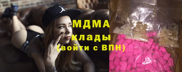 соль курить ск Навашино
