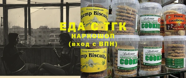 соль курить ск Навашино