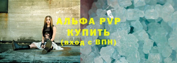 амф Надым