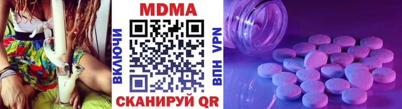 МДМА crystal  Юрьевец 