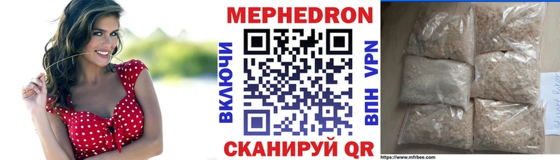 Мефедрон кристаллы  наркота  Юрьевец 