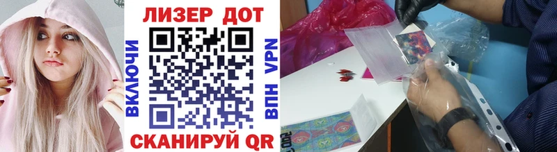 OMG как войти  Юрьевец  Наркотические марки 1500мкг 