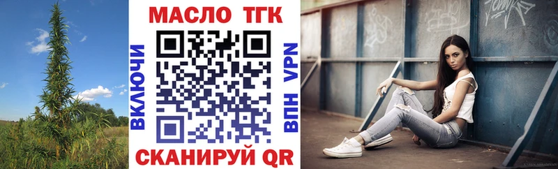 Дистиллят ТГК вейп  Юрьевец 